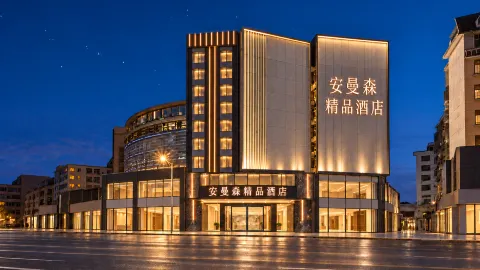 Anmansen Boutique Hotel (Pingxiang Pedestrian Street) in Pingxiang