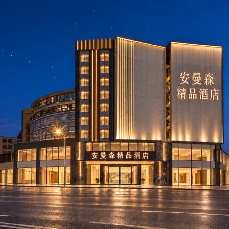 Anmansen Boutique Hotel (Pingxiang Pedestrian Street)