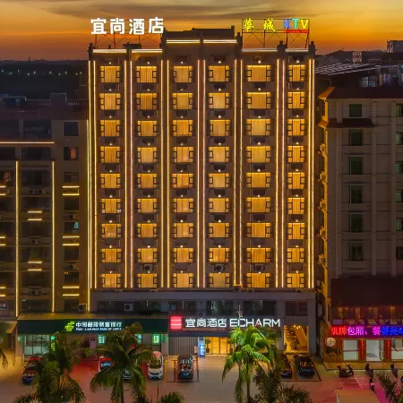 Echarm Hotel (Changjiang Shilu store)