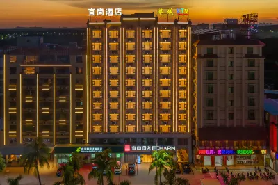 Echarm Hotel (Changjiang Shilu store) Hotel di Changjiang