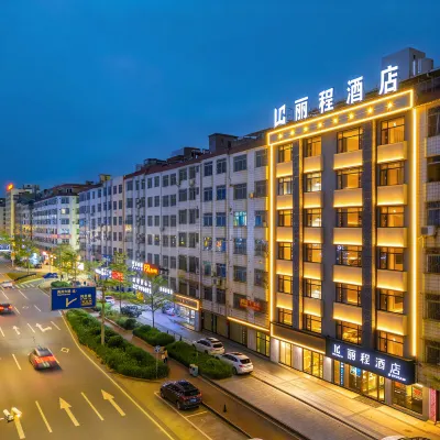 LC Hotel Hotels near Baojing Palace Cavern