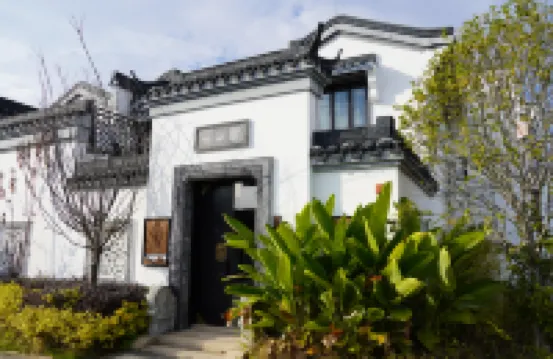 Jiuchonghu Hakka Hot Spring Courtyard