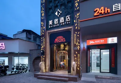 Meisu Huanman Hotel (Changsha Pedestrian Street Nanmenkou Subway Station)