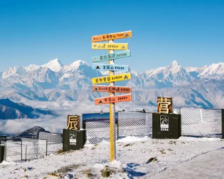 NIUBEI Mountain Stars Camp Hotels in Yingjing