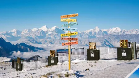 NIUBEI Mountain Stars Camp Отели рядом с достопримечательностью «Niubei Mountain»