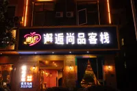 Qujing Xu Shangpin Inn