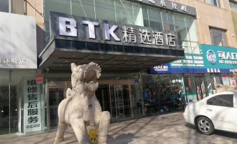 BTK Boutique Hotel (Qingdao Golden Beach Jinggangshan Road Subway Station)