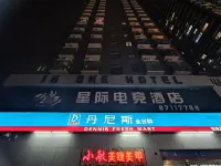 IN ONE Interstellar Esports Hotel (Zhengzhou Zhongbo Expo Center Subway Station Branch)