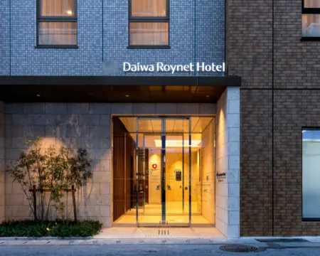 โรงแรมไดวะ รอยเนต โอกินาวะ เคนโชมาเอะ โรงแรมในโอกินาว่า