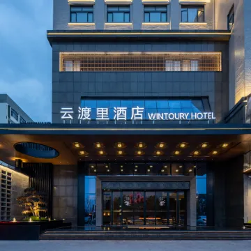WINTOURY HOTEL Hotels near Yongan River Drifting