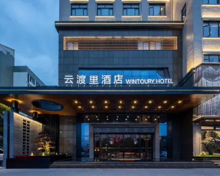 WINTOURY HOTEL Hotels in Xianju