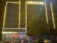 Taizhou 1981 Hotel (Jiaotong Road)
