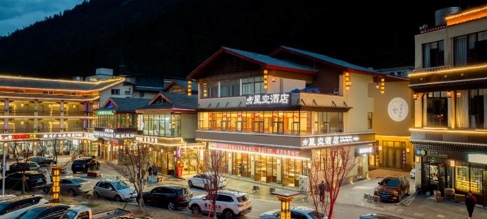 Starry Sky Hotel Hotels in Jiuzhaigou