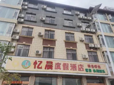Fuxian Lake Yichen Resort Hotel (Sunshine Coast)