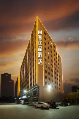 シャンコー ヨウピンホテル(太原南駅空港) 山西大学 (東山キャンパス)周辺のホテル