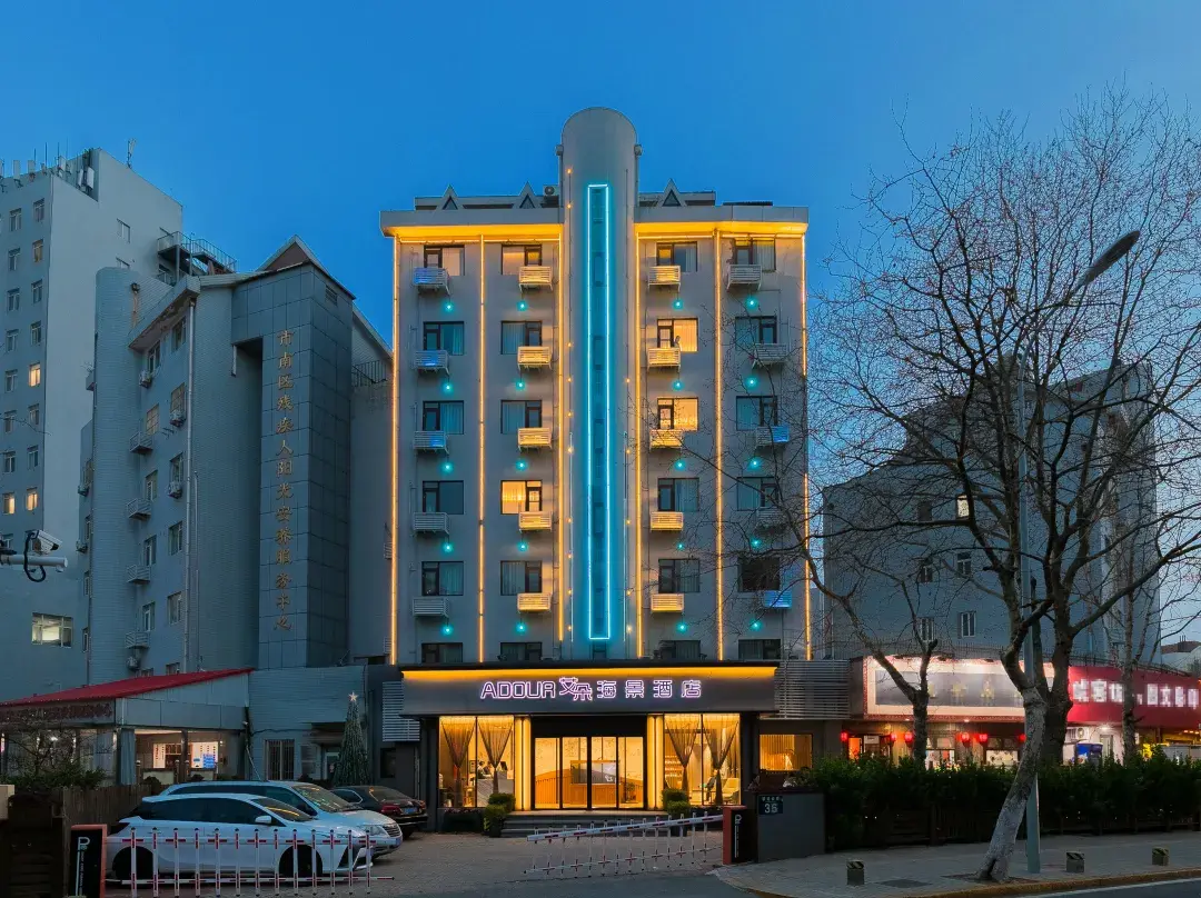 Adour Sea-view Hotel - Qingdao