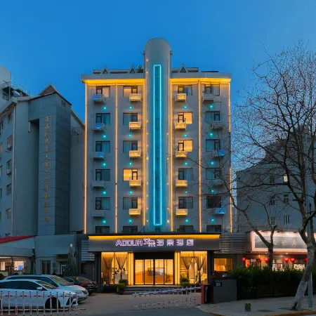 Adour Sea-view Hotel Отели рядом с достопримечательностью «Вокзал Циндао»