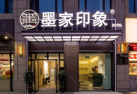 Mojia Impression Hotel (Baolong University Town)