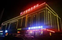 Huayi Select Hotel (Jianchang Central Market) Hotels in Jianchang