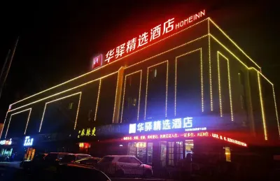 Huayi Select Hotel (Jianchang Central Market) Hotels near Liaoning Jinbei Technician College Jianchang Branch