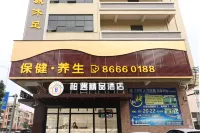 Boyu Boutique Hotel (Dongguan Qishi Branch) Hotels in Qishi Town