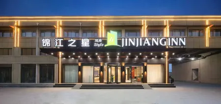 Jinjiang Inn Fashion Hotel (Xinzheng International Airport)
