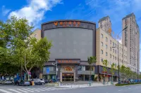 Vienna Hotel (Hefei Changjiang East Road) Hotel in zona Anhui International Economy College