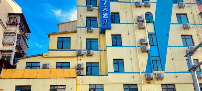 7Days Inn Hotel (Anqing High-Speed Railway Station) Hotels in Anqing