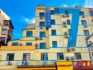 7 Days Inn (Anqing Railway Station)