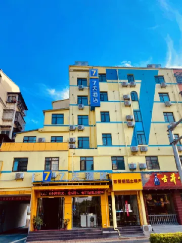 7Days Inn Hotel (Anqing High-Speed Railway Station) Hotels in 