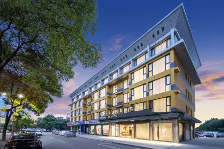 Junyue Wenlan International Hotel (Yiwu International Trade City Branch No.1 District Branch) Отели рядом с Аэропорт Иу