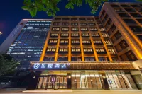 Starwayホテル(西安高新区錦業路) Xi'an Institute Service & Software Science Technology周辺のホテル