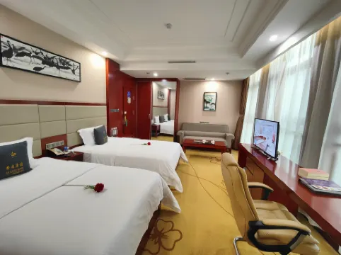 Ankang Hotel (Municipal Government Store)