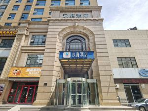 Hanting Hotel(Xi'an Chang'an Sun New City Branch)