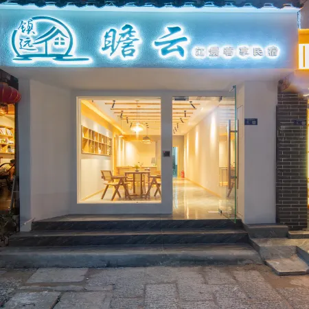 Zhenyuan Zhanyun River View Luxury Homestay