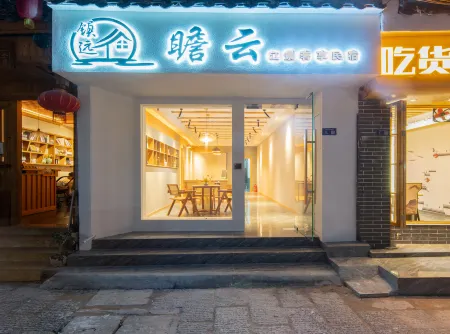 Zhenyuan Zhanyun River View Luxury Homestay Отели рядом с достопримечательностью «Zhusheng Bridge»