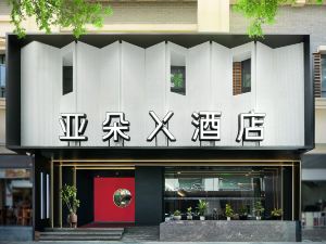 Atour X Hotel, IFS International Financial Center, Taikoo Li, Chengdu