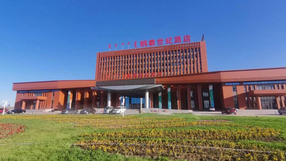 Pengtai Century Hotel