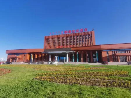 Pengtai Century Hotel Отели рядом с достопримечательностью «Subingwen Square»