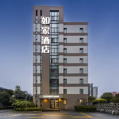 Homeinn · neo (Shanghai Nicheng Lingang Equipment Industrial Zone) Hotels near Luchaogang Railway Station