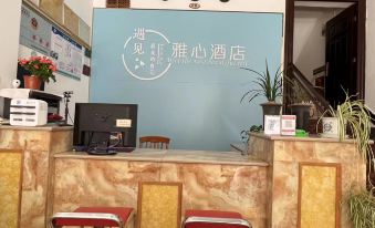 Xiangyun Yaxin Hotel
