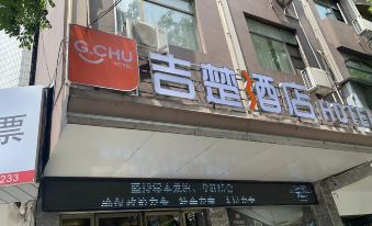 Jichu Hotel (Jianli Rongcheng Avenue Chinese Medicine Hospital Branch)
