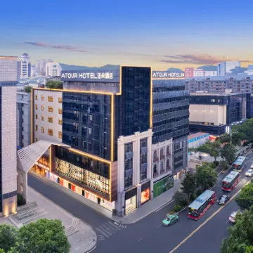 福州三坊七巷東街口地鐵站亞朵酒店 鄰近三坊七巷的酒店
