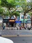 鴻運賓館（宜賓冠英古街店） - 2 星級