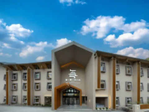Yushe Yunshan Designer Hot Spring Hotel (Jiuzhaigou Scenic Area Visitor Center) Hotels in Jiuzhaigou