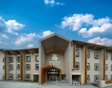 Yushe Yunshan Designer Hot Spring Hotel (Jiuzhaigou Scenic Area Visitor Center)