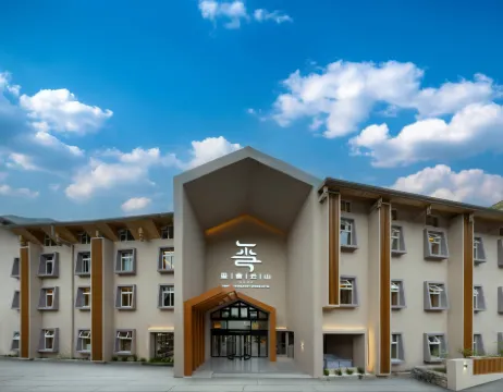 Yushe Yunshan Designer Hot Spring Hotel (Jiuzhaigou Scenic Area Visitor Center) Отели в г. Цзючжайгоу