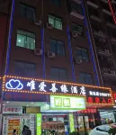 Wei'ai Shanyuan Hotel