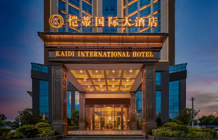 Suichuan Kaidi International Hotel