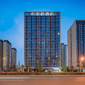 Starway Hotel (Chengdu Jingrong Lake Science Fiction Hall) Hotel dekat Kuil Wangcongci